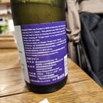 Rashiku Dining Kitchen