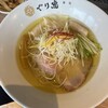 麺処ぐり虎 名古屋栄