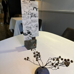 Installation Table ENSO L'asymetrie du calme - 