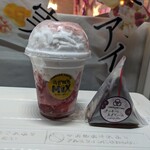 おおはし珈琲 - 