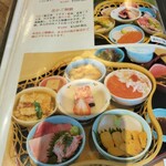 女川海の膳ニューこのり - 
