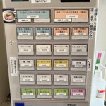 宍道湖しじみ中華蕎麦 琥珀 東京本店 - 