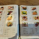 女川海の膳ニューこのり - 