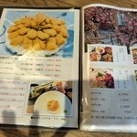 女川海の膳ニューこのり - 