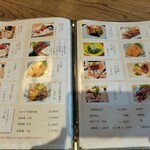 女川海の膳ニューこのり - 