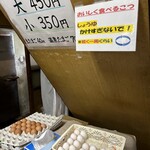 須崎食料品店 - 