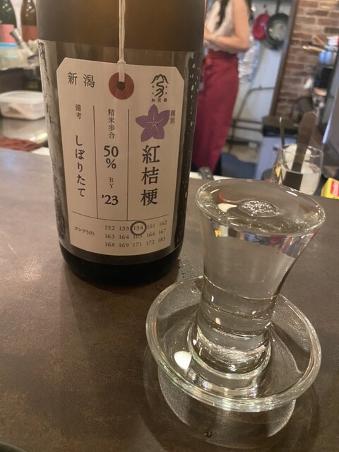 DiningBar a-teya photo 4