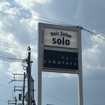 カフェ フラン - 