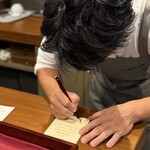 Le Cadeau - 今日はミシュランガイド本を忘れてしまったのでメニューにサインしていただきました。