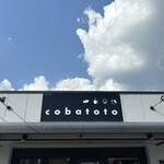 カフェ フラン - 