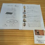 カフェ フラン - 