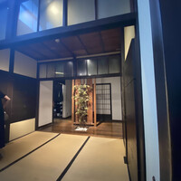 かんてきや 要 - 