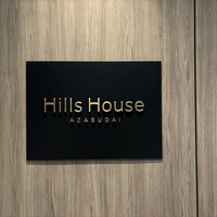 Hills House Dining 33 - 
