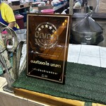 Talai Montha Cup Cake - 