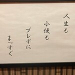 みよしや 赤門通り店 - 