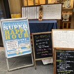 天ぷらすずき - 