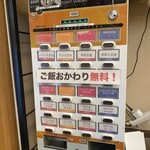 天ぷらすずき - 