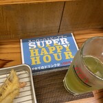 天ぷらすずき - 