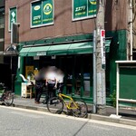 ジャパニーズ スパイス カリー ワッカ - 
