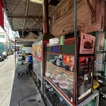 ขนมผักกาด เจ๊เกี้ย นางเลิ้ง  - 