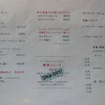 島やさい食堂 てぃーあんだ - 