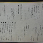 島やさい食堂 てぃーあんだ - 