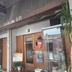 カフェドアン - 