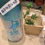 日本料理 よこ倉 - 