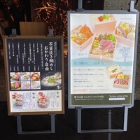 ダイナミックキッチン＆バー 響 中之島フェスティバルプラザ店 - 