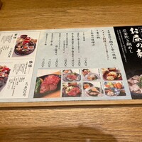 ダイナミックキッチン＆バー 響 中之島フェスティバルプラザ店 - 