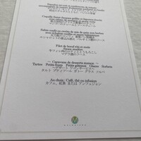 スペシャリティレストラン マルメゾン - 