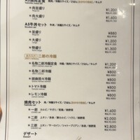 焼肉&手打ち冷麺 二郎 KANAYAMA - 