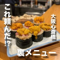 魚と炭と鉄板と ととと - 