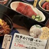 和食さと 下鳥羽店