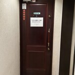 バー エグザゴーヌ - R6.8  店舗前