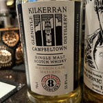 バー エグザゴーヌ - R6.8  アップ