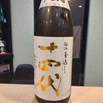 日本酒処かとう - 