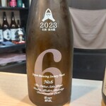 日本酒処かとう - 