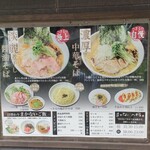 まかない へきる - 