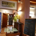 Caffè Roma Portogruaro - 