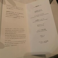 Katsuya charcoal grill steakhouse - 