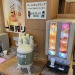 ヒールイン - 