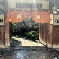 料亭 二蝶 - 
