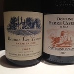 エクアトゥール - 