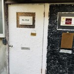 カレークラブ - 