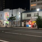 鎌蔵 - 
