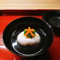 せん田 - 