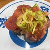 無添くら寿司 三郷店