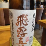 すしやのたい悟 - 