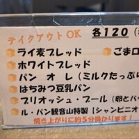レストランいしだ - 